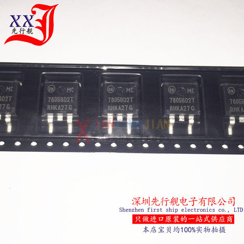 MC7805BD2TR4G 进口原装 ON正品 稳压芯片 TO263 7805BD2T