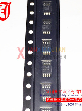 LM3489MM 进口原装 NS正品芯片 MSOP8 SKSB 降压控制器 LM3489MMX