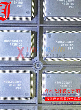 M30620SAFP 进口原装 RENESAS正品芯片 QFP100