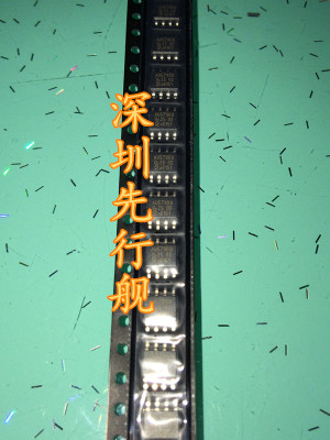 AU5790D SOP-8 网络控制芯片/处理器 进口原装 NXP 5790