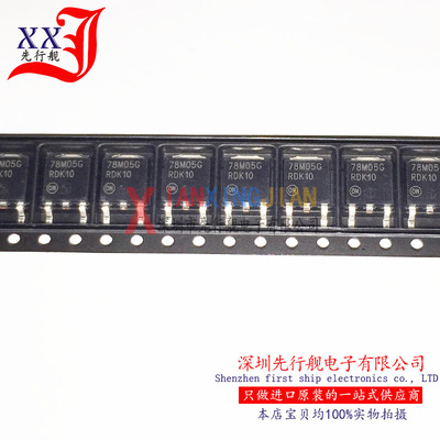 MC78M05CDTRKG 进口原装 正品芯片 TO252 线性稳压器 78M05G
