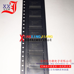 SN74AHC245DWR 进口原装 AHC245 TI正品芯片 SOP20 收发器