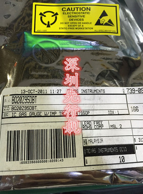 BQ20Z95DBTR 进口原装 正品芯片 TSSOP44 电量监测计 20Z95DBT