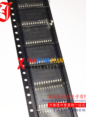 PAM8603EDHR 进口原装 正品芯片 SSOP24 PAM8603E 音频放大器