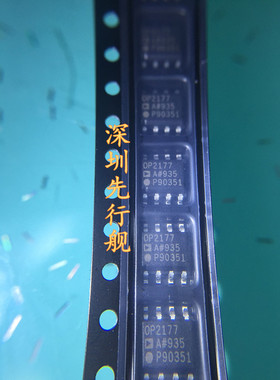 OPA2177ARZ 进口原装 SOP8 OPA2177 AD正品芯片 运算放大器