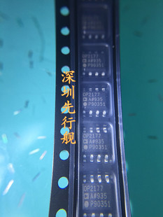 OPA2177ARZ 进口原装 SOP8 OPA2177 AD正品芯片 运算放大器