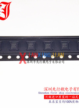 TPS40303DRCR 进口原装 正品芯片 QFN10 0303 降压控制器