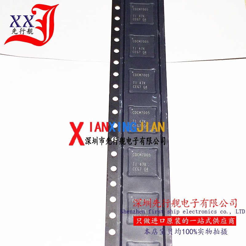 CDCM7005RGZR 进口原装 正品芯片 QFN48 CDCM7005 时钟同步器