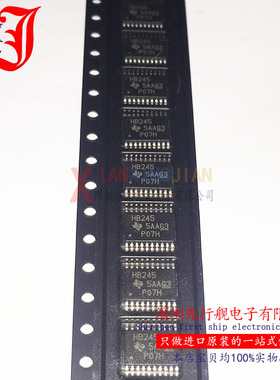 SN74AHCT245PWR 进口原装 正品芯片 HB245 TSSOP20 总线收发器