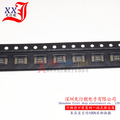 TPS40009DGQR 进口原装 TI正品芯片 40009 MSOP10 降压控制器