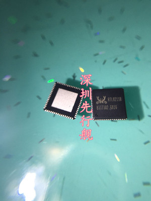 RTL8211B 声卡网卡芯片 RTL8211 REALTEK QFN64 进口原装