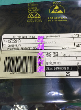 CSD25481F4  全新进口 原装现货 TI PICOSTAR3