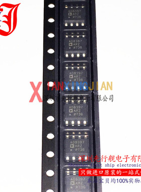 AD8397ARZ 进口原装 正品芯片 运算放大器 SOP8 AD8397