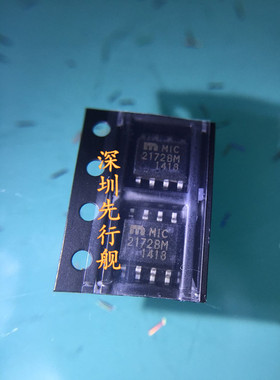 MIC2172BM SOP8 进口原装 MIC芯片 MIC2172YM