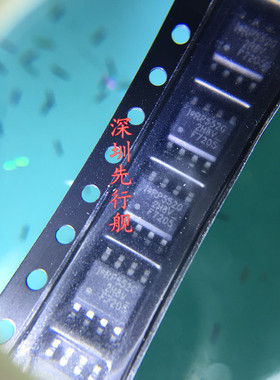 IRF7205TRPBF 进口原装 SOP8 IR F7205