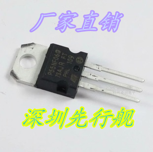 STP55NF06 TO220 场效应管  60V50A P55NF06 进口原装 ST正品