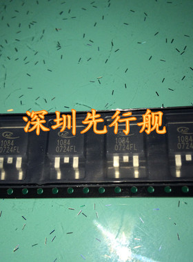 AP1084KLA 进口原装 DIODES正品芯片 大电流稳压IC TO263