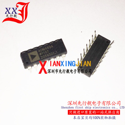 ADM489ANZ 进口原装 正品芯片 DIP14 驱动器 ADM489A