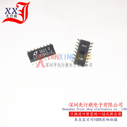 LTC4364S-2 进口原装 正品芯片 SOP16 LTC4364CS-2 LTC4364IS-2