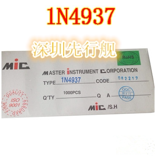 1N4937 1A 600V 快恢复二极管 DO-41 MIC IN4937 1000只/盒