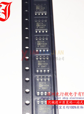 AD8021ARZ 进口原装 AD正品芯片 SOP8 8021A