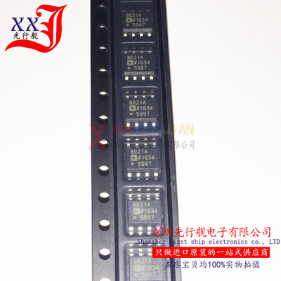 AD8021ARZ 进口原装 AD正品芯片 SOP8 8021A