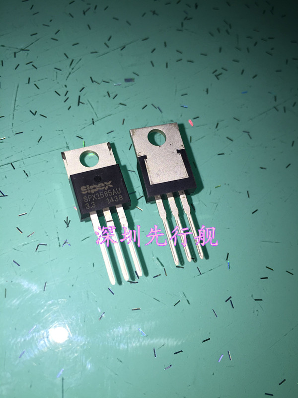 SPX1585AU-3.3 进口原装 SIPEX稳压芯片 TO220 3.3V