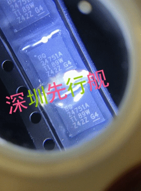 BQ24751ARHDR 进口原装 正品芯片 QFN28 同步开关