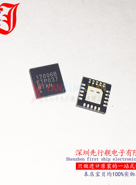 MAX17006BETP 进口原装 MAXIM正品 QFN20 17006B
