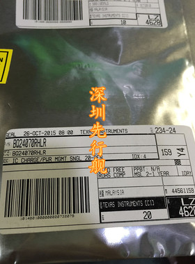 BQ24070RHLR 进口原装 正品芯片 TI QFN20 BRQ 电源管理IC