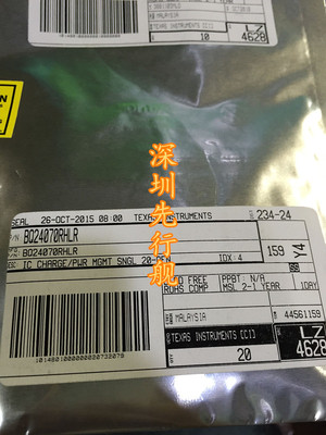 BQ24070RHLR 进口原装 正品芯片 TI QFN20 BRQ 电源管理IC