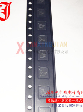 TPS51622ARSMR 进口原装 TI正品芯片 QFN32 TPS51622A 降压控制器