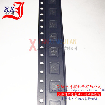 TPS51622ARSMR 进口原装 TI正品芯片 QFN32 TPS51622A 降压控制器