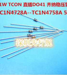 ON德昌|原装 1N4728A 3.3V 1W稳压二极管 DO-41 (2K/290元盒)