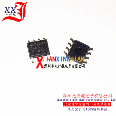MAX8211CSA 进口原装 正品芯片 SOP8 MAX8211 监控器IC