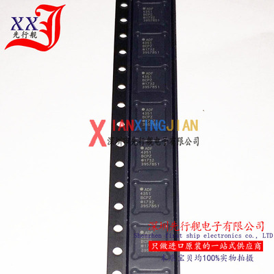 ADF4351BCPZ 进口原装 正品芯片 LFSCP32 频率合成器