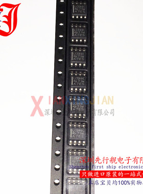 TLC549CDR 进口原装 TI正品芯片 SOP8 LC549C 数模转换IC