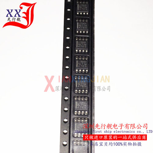 TLC549CDR 进口原装 TI正品芯片 SOP8 LC549C 数模转换IC