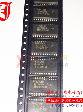 74HC154D 进口原装 NXP正品芯片 SOP24 HC154M