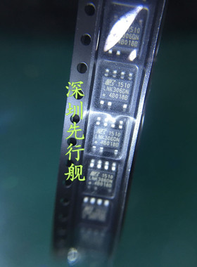 LNK306DN-TL SOP7 LNK306DN 开关转换器芯片 进口原装 POWER