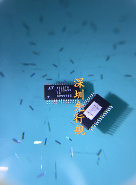 LTC3633EFE#PBFLTC3633EFE 进口原装 LT芯片 LTC3633FE
