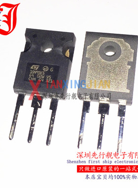 STW15N95K5 进口原装 正品芯片 TO247 15N95K5 单端场效应管