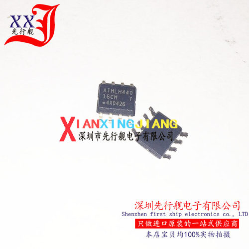 AT24C16C-SSHM-T 进口原装 SOP8 16CM ATMEL存储器