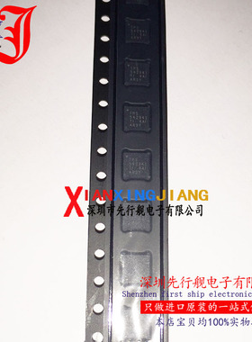 TPS542941RSAR 进口原装 TI正品芯片 QFN16 TPS542941 降压转换器
