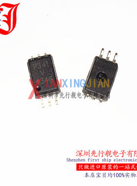 ACPL-P341 进口原装 正品光耦 SOP6 驱动隔离器 ACPLP341 P341V