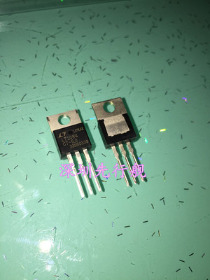 LT1084CT-5.0 进口原装 LT稳压芯片 TO220 5V