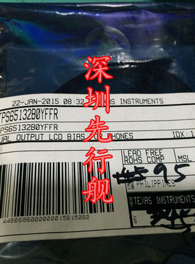 TPS65132B0YFFR 用于显示的双极电源   DSBGA15