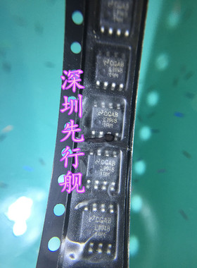 LM4819M 进口原装 LM4819MX SOP8 NS正品芯片 音频放大器