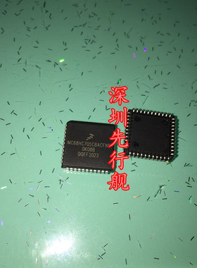 MC68HC705C8A 进口原装 FREESCALE PLCC40 MC68HC705C8ACFNE