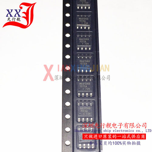MAX13487EESA 进口原装 MAXIM正品芯片 SOP8 收发器IC MAX13487